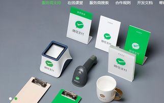 微信支付推出“點(diǎn)金計(jì)劃”，助力移動(dòng)支付產(chǎn)業(yè)智慧化經(jīng)營(yíng)