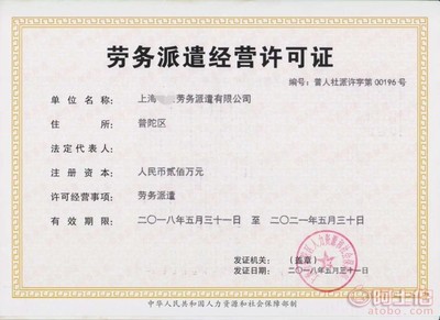 上海公司不注銷、不報(bào)稅的嚴(yán)重危害