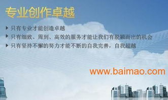 專業(yè)商標(biāo)代理與企業(yè)登記服務(wù) 信譽(yù)與口碑鑄就的任性之選