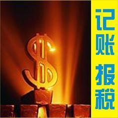 專業(yè)高效，助力企業(yè)發(fā)展 上海好品企業(yè)登記代理服務(wù)全面解析